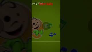 toyor baby into