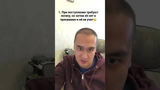 Отсутствие задач на логику в школьной программе