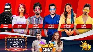 Hiru TV Copy Chat Live | 2024-09-15