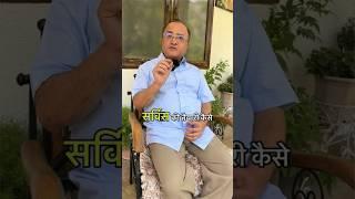 COMMON MISTAKE IN UPSC PREPARATION | DR. VIJAY AGRAWAL | CIVIL SERVICES | AFE IAS