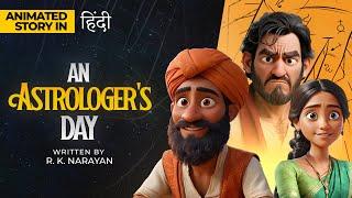 An Astrologer's Day in Animated Story! Class 12th| Chapter 01| HSC| By  @shafaque_naaz