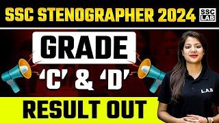 SSC Steno Result 2024 Out | SSC Stenographer Result 2024 | SSC Steno Result 2024 Kaise Dekhe?