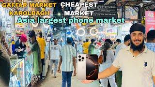 Gaffar Market Karol Bagh | Gaffar Market Delhi Second Hand Mobile, Mobile Accessories, Mobile repair