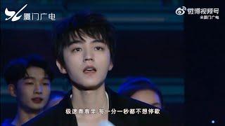 TFBOYS王俊凯 中国金鸡百花电影节开幕式暨第34届 奔跑的青春