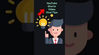  How To Upload Shorts Video On YouTube | How To Upload Video On YouTube |  #Shorts