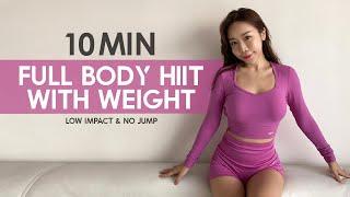 10MIN FULL BODY HIIT With Weight | No Jump Low Impact No Repeat