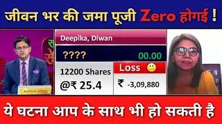 Share News Today | Stock Latest News | Stock Analysis