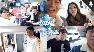 감독이 된 전프로BJ들의 부산 드래프트 뒷이야기ㅋㅋ｜흑운장 VLOG