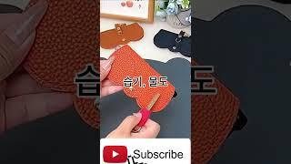 ep5.키링형 선글라스&안경 케이스 #안경케이스
