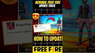 NORMAL FREE FIRE UPDATE TRICK  FREE FIRE UPDATE KAISE KARE #freefireupdatekaisekare #freefire