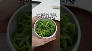 너무 맛있어서 레시피 배워왔어요!