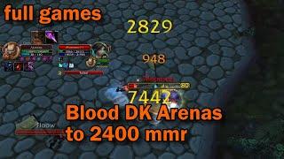 Blood DK Arenas Warmane WotLK up to 2400 mmr