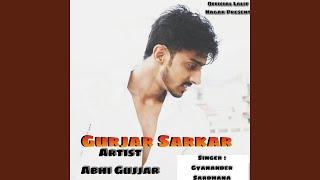 Gurjar Sarkar