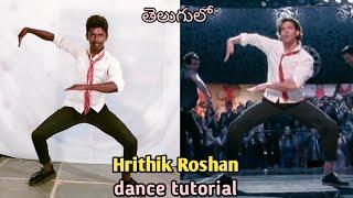 "Ragupati Raghav" Krish3 | song Hrithik Roshan | dance tutorial Telugu | Madhu | part-1 |