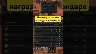 Красный гомункул бесплатно в Lineage 2 Main #lineage2 #l2