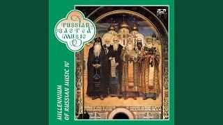 The Most Holy Theotokos (Arr. I. Ushakov)