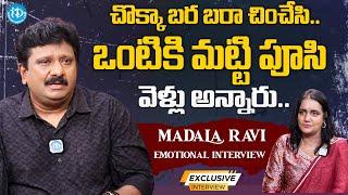 Actor Madala Ravi Emotional Interview | Anchor Swapna | iDream Vizag