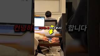 요즘 MZ세대가 컨닝하는 법