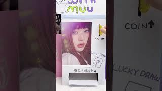 방구석 위드뮤 럭드하러 가다 IVE SWITCH 위드뮤 럭드 | 별별세상