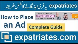 How to place a ad on expatriates.com | expatriates free place an ad | job on expatriates