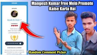 Video Ko Promote Kaise Karaye mangesh kumar Promote Kaise Karta Hai  Promote