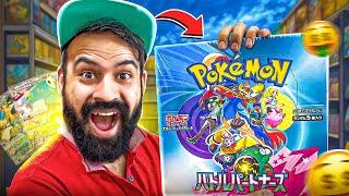 INSANE!! ₹10,000 BATTLE PARTNERS POKEMON CARDS OPENING! In INDIA