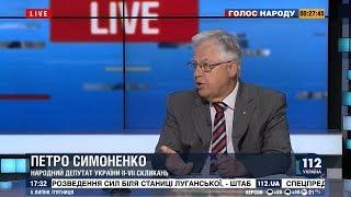 П.Симоненко в эфире телеканала "112 Украина" - 05.07.2019