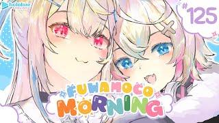 【FUWAMOCO MORNING】episode 125  #FWMCMORNING