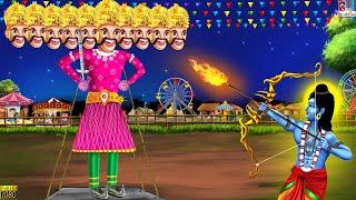 गरीब का दशहरा | Gareeb Ka Dussehra | Hindi Kahani | Moral Stories | Bedtime Stories | Hindi Story