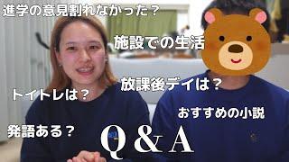 【質問コーナー】年1企画️今年も夫婦で質問にお答えしました！