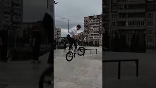 хард еще раз хард и точка #bmx #bike #bmxstreet