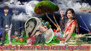 vimlesh Kumar video recording Kisi bhi shubh avsar par sampark