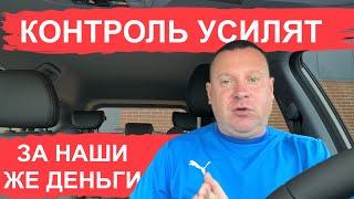 Яндекс Такси и государство усилят контроль за водителями такси. За наш же счёт!