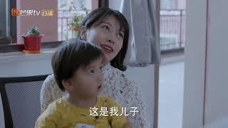 《少年派》目瞪口呆！江天昊小舅舅超萌上线 Growing Pain【芒果TV独播剧场】