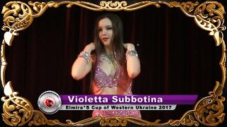 Violetta Subbotina ⊰⊱ Elmira'S Cup '17.