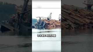 캐나다는 지금도 이렇게 나무를 옮깁니다 #통나무수운 #LogDriver #전통기술