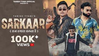 Sarkaar || Tanish Tyagi || Shrikant Kasana || Gyanender Sardhana || om  upadhyay || new song 2024