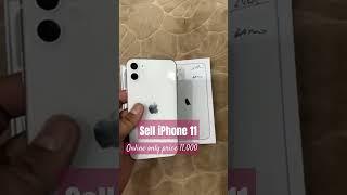 sell iPhone 11 unboxing #smartphone #iphone #tendingshorts
