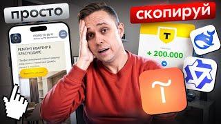 Связка DeepSeek + Tilda = 200 000р? Разбираем на практике