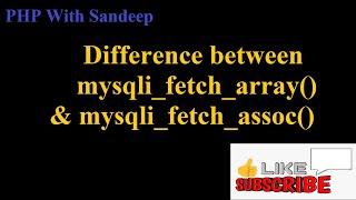 Difference between mysqli_fetch_array() and mysqli_fetch_assoc() functions in PHP