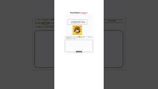 신기방기-산업안전기사-계산문제