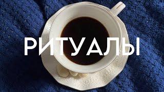 перестань страдать по утрам