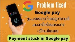 Google pay payment processing problem solved | Google pay payment failed in Malayalam | #shahstech