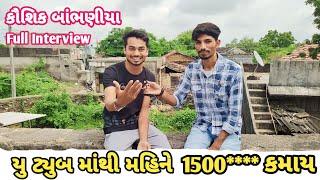 Meet Up With Kaushik Bambhaniya || @Thebestvlog123 @kaushikasmitavlogs @Kaushikbambhaniya7