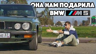 Секретная разработка BMW! Первая M5 в мире, могла бы быть...