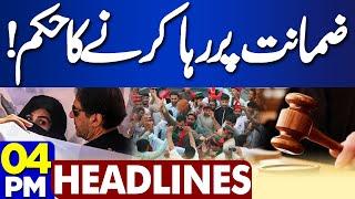 Yahya Afridi Appointed New Chief Justice of Pakistan! Good News For Imran Khan | 4PM Headlines | PTI