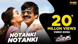 Notanki HD Video Song | Power | Raviteja | Hansika | Regina | S.S.Thaman