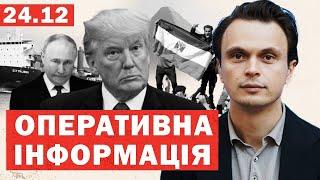 Чорний день ПУТІНА. Судно з ядерними люками ЗАТОНУЛО. Міллерово — ВСЕ! Єгипет СПАЛАХНУВ!