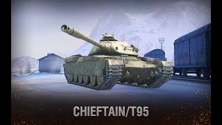 Бой на  CHIEFTAIN/T95.