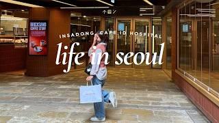 Life in Seoul  | Insadong, cafe, dinner with friends and visiting ID hospital